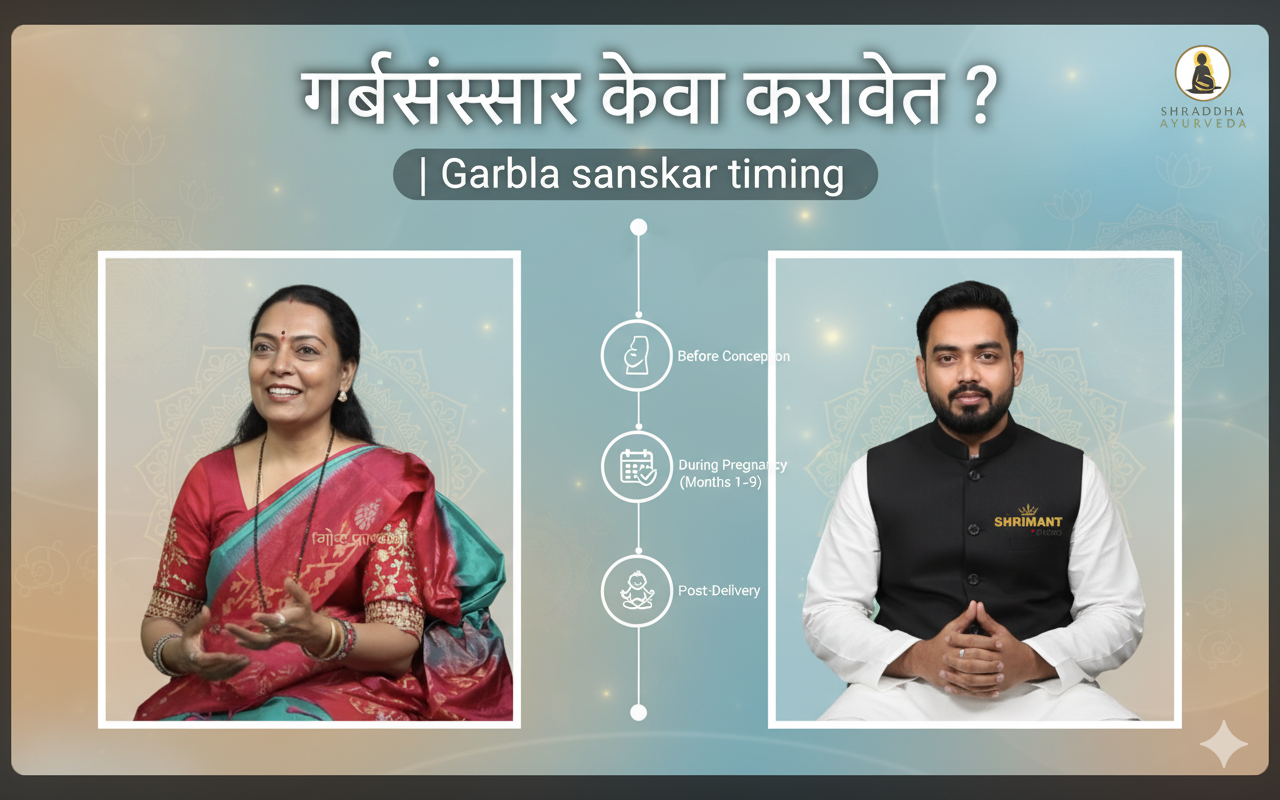 गर्भवती स्त्रियांसाठी कुठलं अन्न घातक आहे? | हर्षदा वाव्हळ (प्रसूतीपूर्व योग तज्ञ) | Ganesh Kumbhar